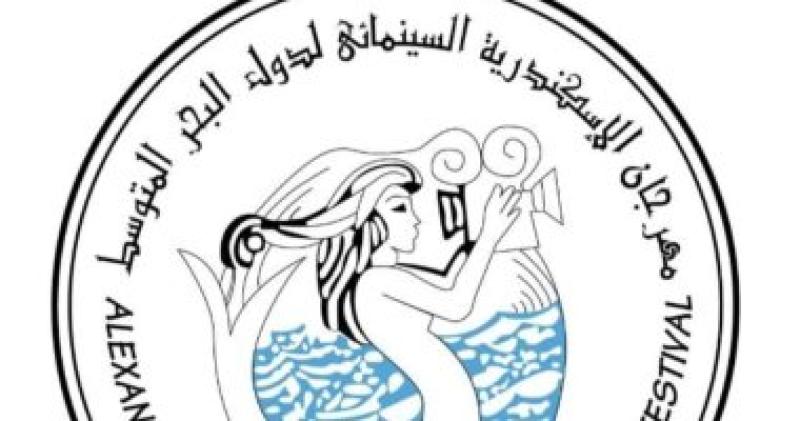 مهرجان اسكندرية السينمائى 