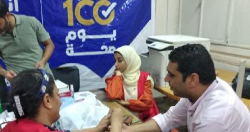 حملة "100 يوم صحة"