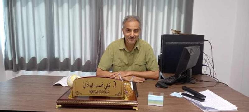على الهلالى 