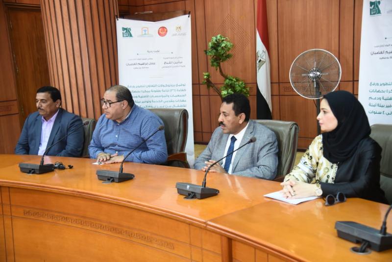 وزارة التضامن الاجتماعي