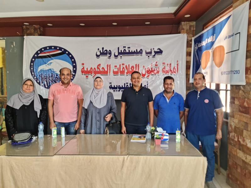 مستقبل وطن القليوبية 