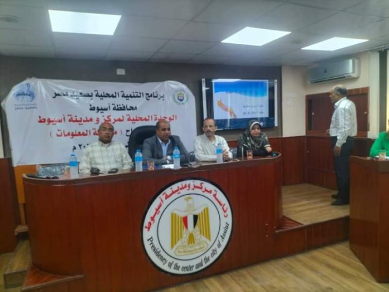 جانب من لقاء 