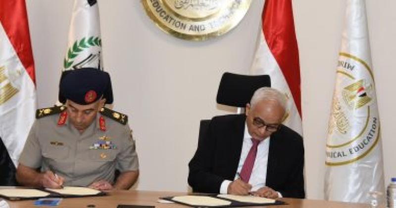 قيادة قوات الدفاع الشعبى والعسكرى