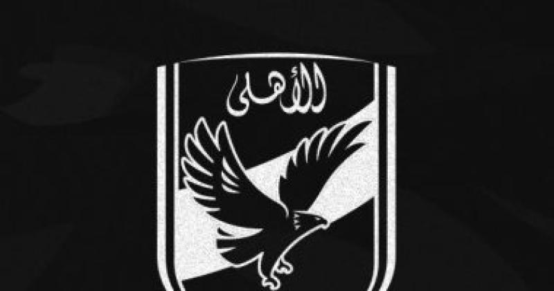 الاهلى ينعى ضحايا زلزال المغرب