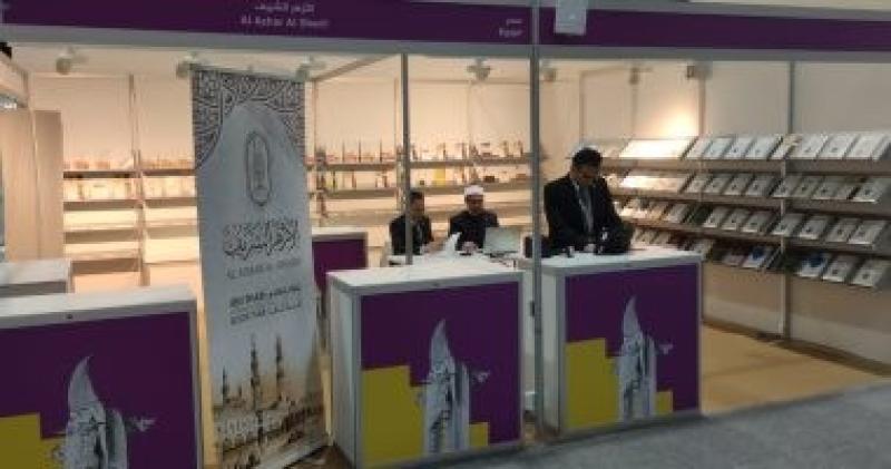 معرض الكتاب 