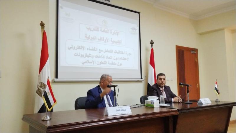 دورة اتحاد إذاعات وتليفزيونات التعاون الإسلامى