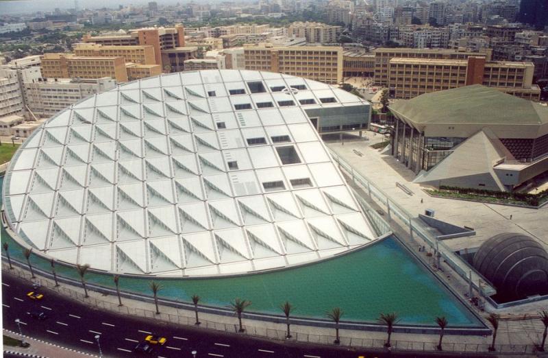 مكتبة الإسكندرية