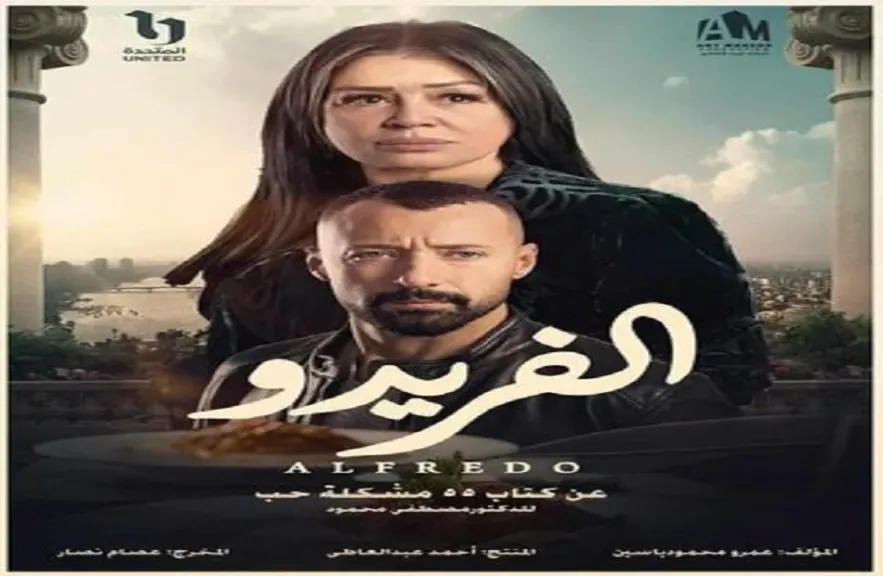 أحمد فهمي