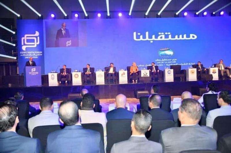 الملتقي الاول لشباب مصر برعايه حزب مستقبل وطن