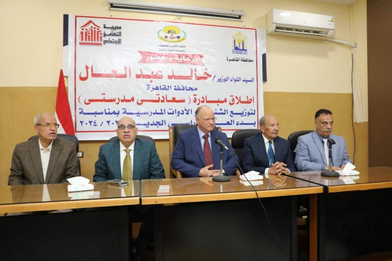 محافظ القاهرة