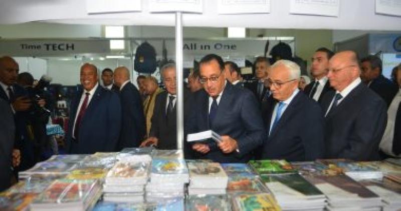 معرض اهلا مدارس