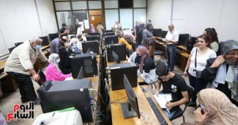 تنسيق الجامعات
