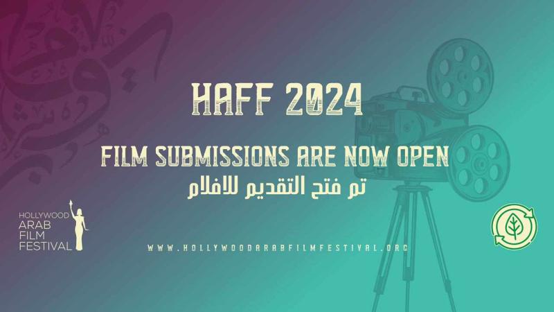 مهرجان هوليوود للفيلم العربي،