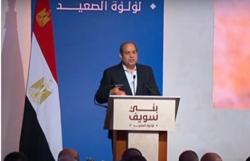 الرئيس السيسى