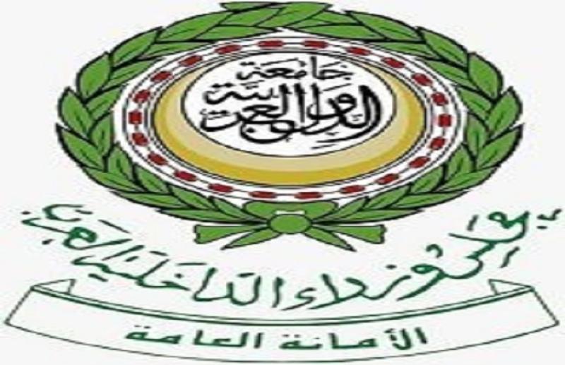 مجلس وزراء الداخلية العرب
