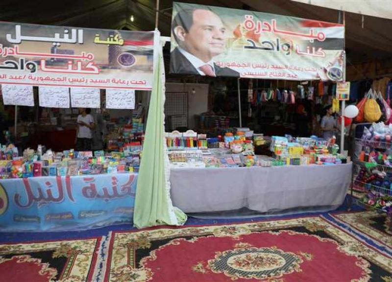 أهلا مدارس 