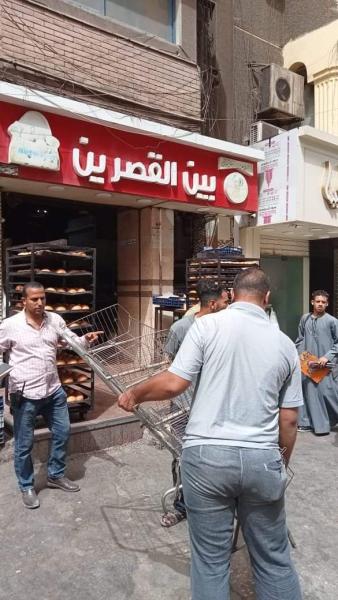 إزالة اشغالات 