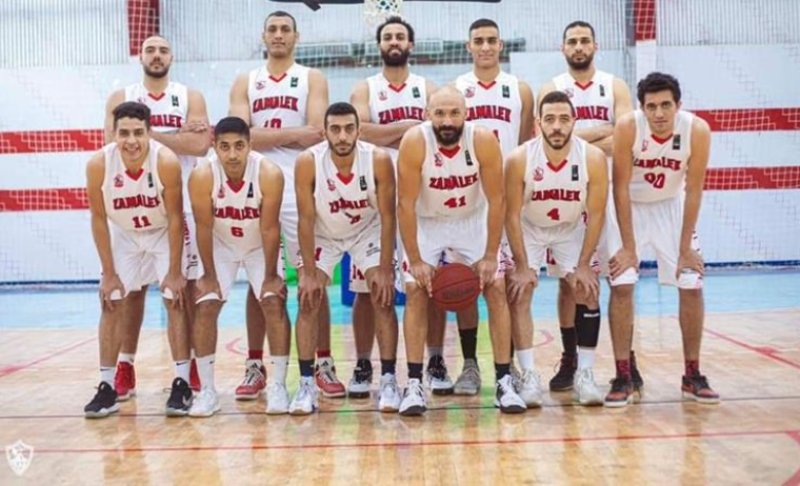 سلة الزمالك