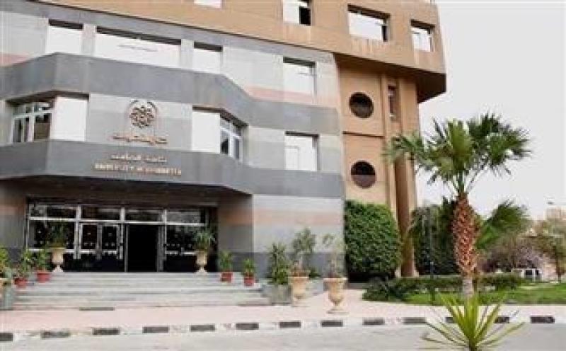 جامعة حلوان 