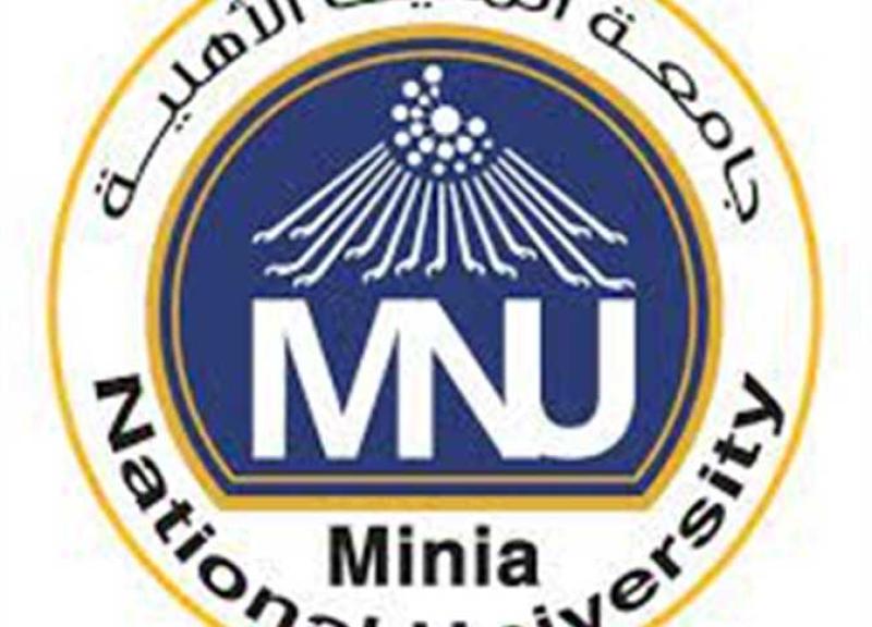 جامعة المنيا الاهلية