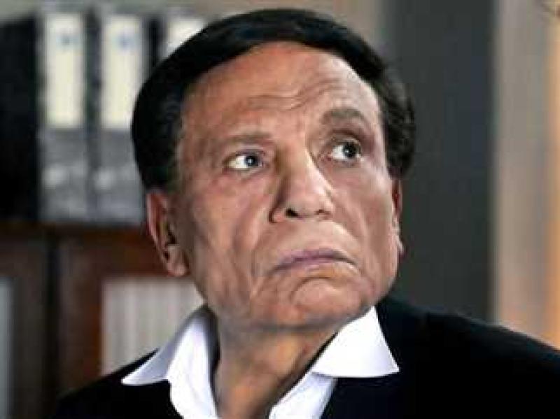 عادل امام
