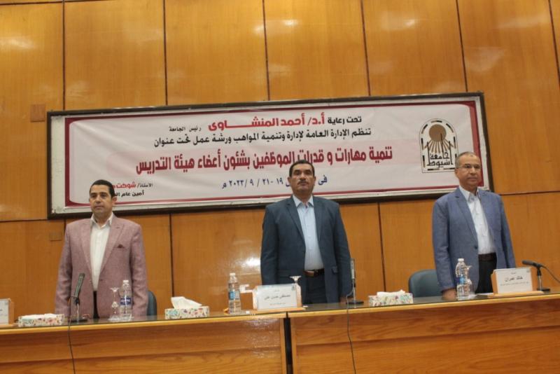 جانب من لاجتماع 
