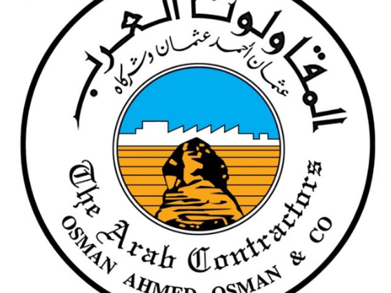 المقاولون العرب