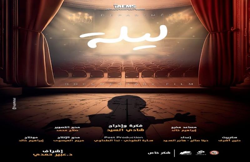 أفلام شباب مصر
