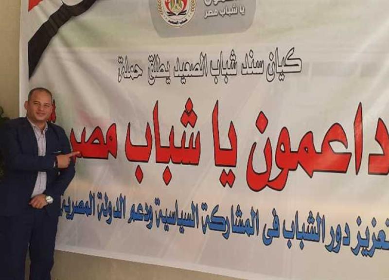  الشباب والرياضة بالمنيا 