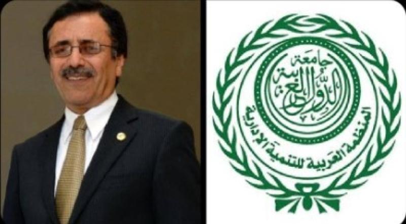 المؤتمرالإقليمي الأول
