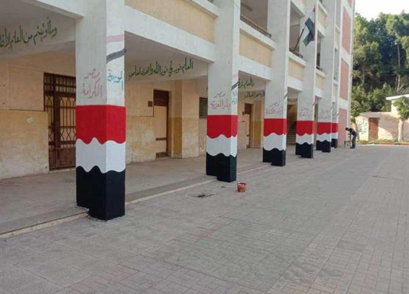  تجهيزات المدارس الحكومية استعدادا لبدء العام الدراسي الجديد 2023-2024 
