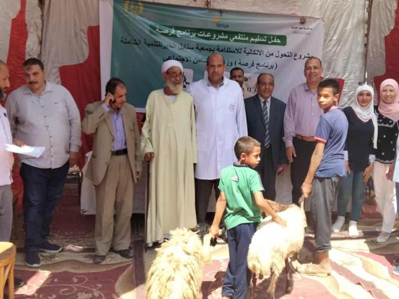 برنامج ”فرصة”
