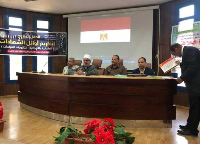 مكتبة مصر العامة بالمنيا