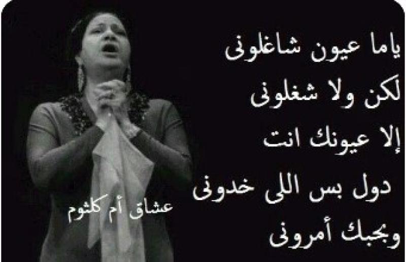 كوكب الشرق