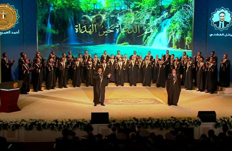 الرئيس يشاهد فقرة ابتهالات ومدائح نبوية باحتفالية وزارة الأوقاف بالمولد النبوي الشريف