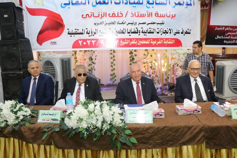 جانب من المؤتنر 