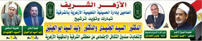جانب من الحملة 