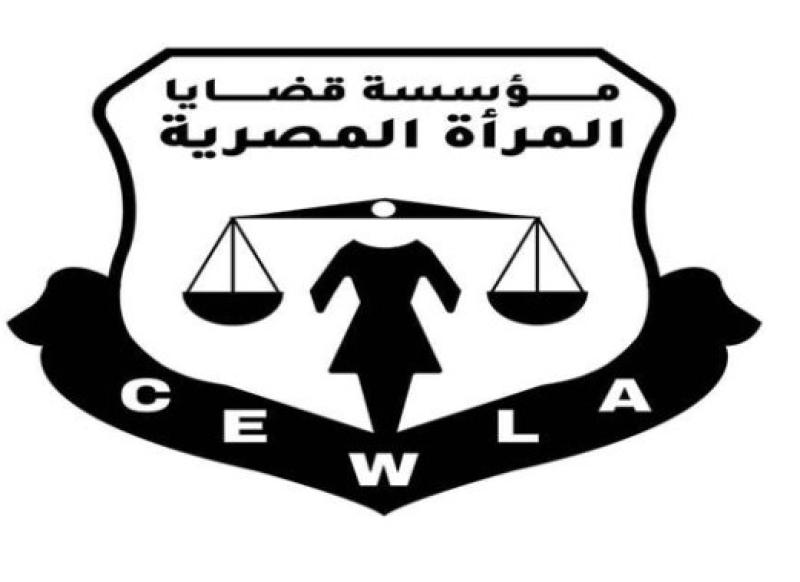 مؤسسة قضايا المرأة