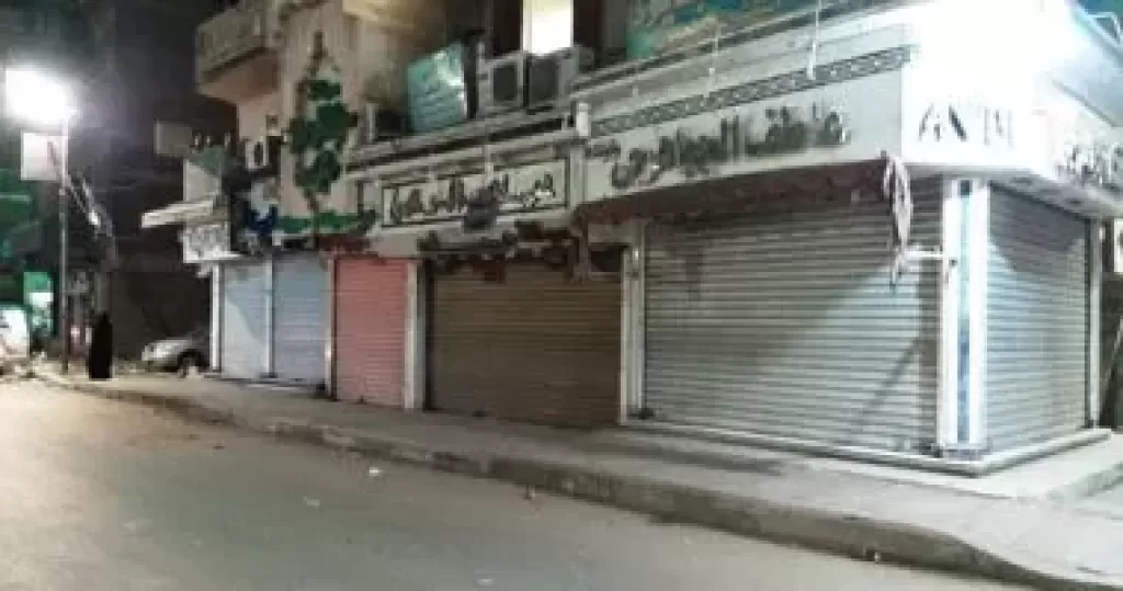 غلق المحلات