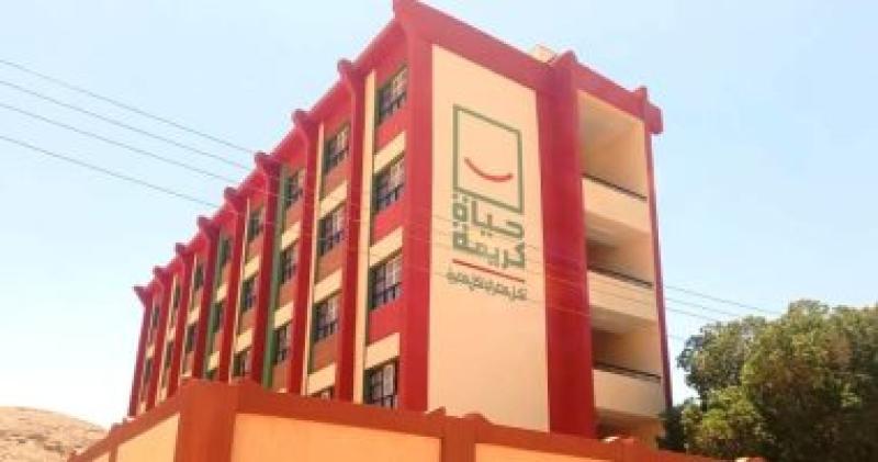 حياة كريمة ـ أرشيفية