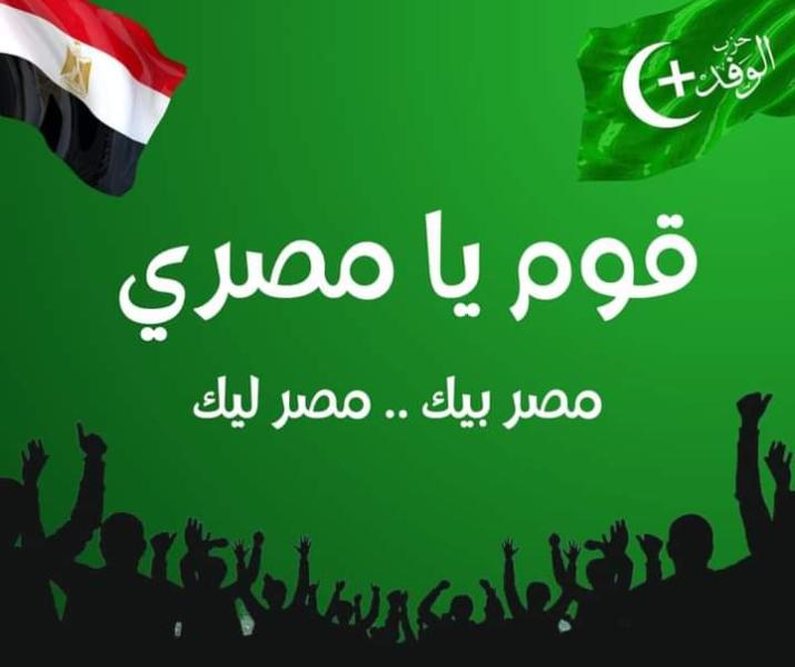 شعار الحملة