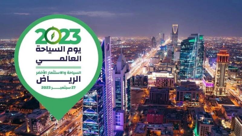 اليوم العالمي للسياحة 