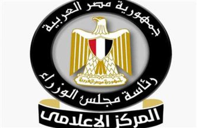 معلومات الوزراء 