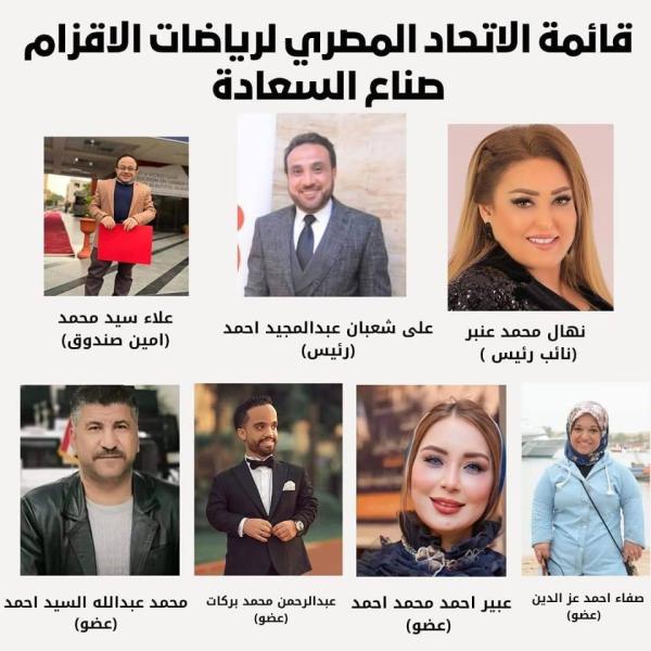 الدكتوره عبير نصار بعد فوز قائمة صناع السعاده :هدفنا تغيير الصوره النمطيه السلبيه لقصار القامه واندماجهم في المجتمع