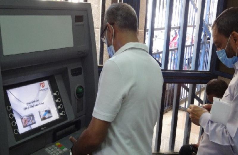 اصرف المعاش - صورة ارشيفية 