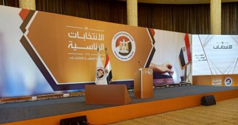 الوطنية للانتخابات 