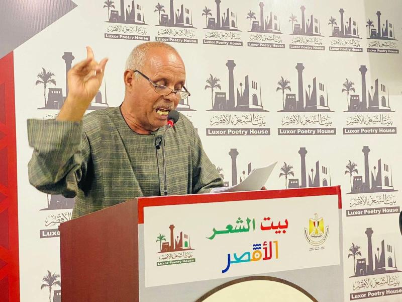 أمسية المديح النبوي في الشعر الشعبي