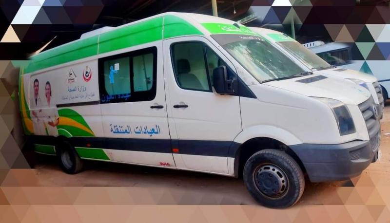 العيادات المتنقلة 