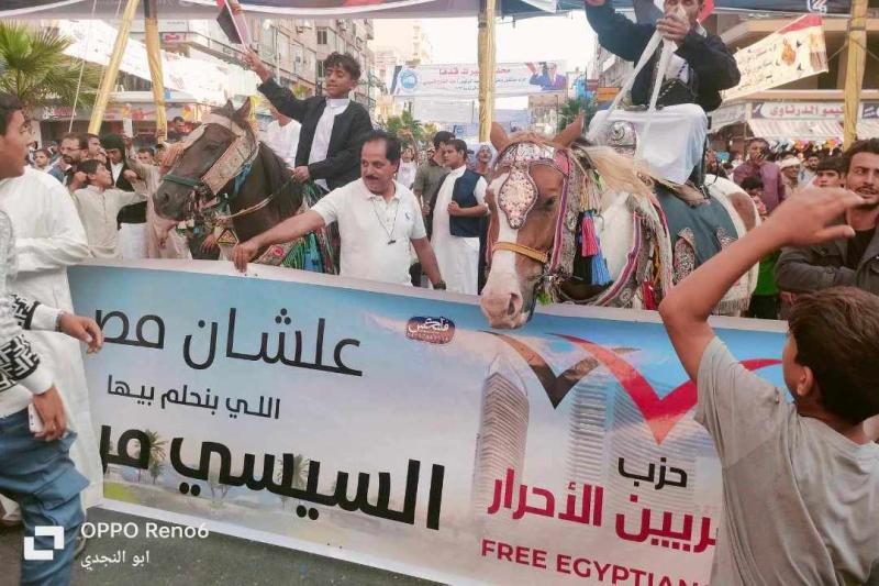 جانب من الاحتفال 
