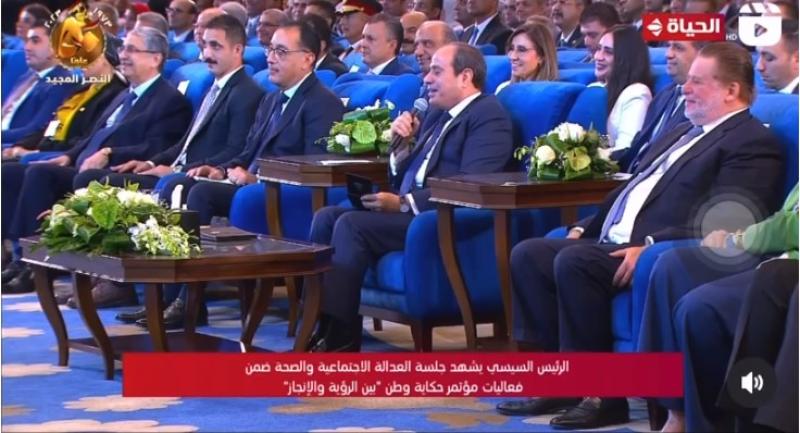 الرئيس السيسى
